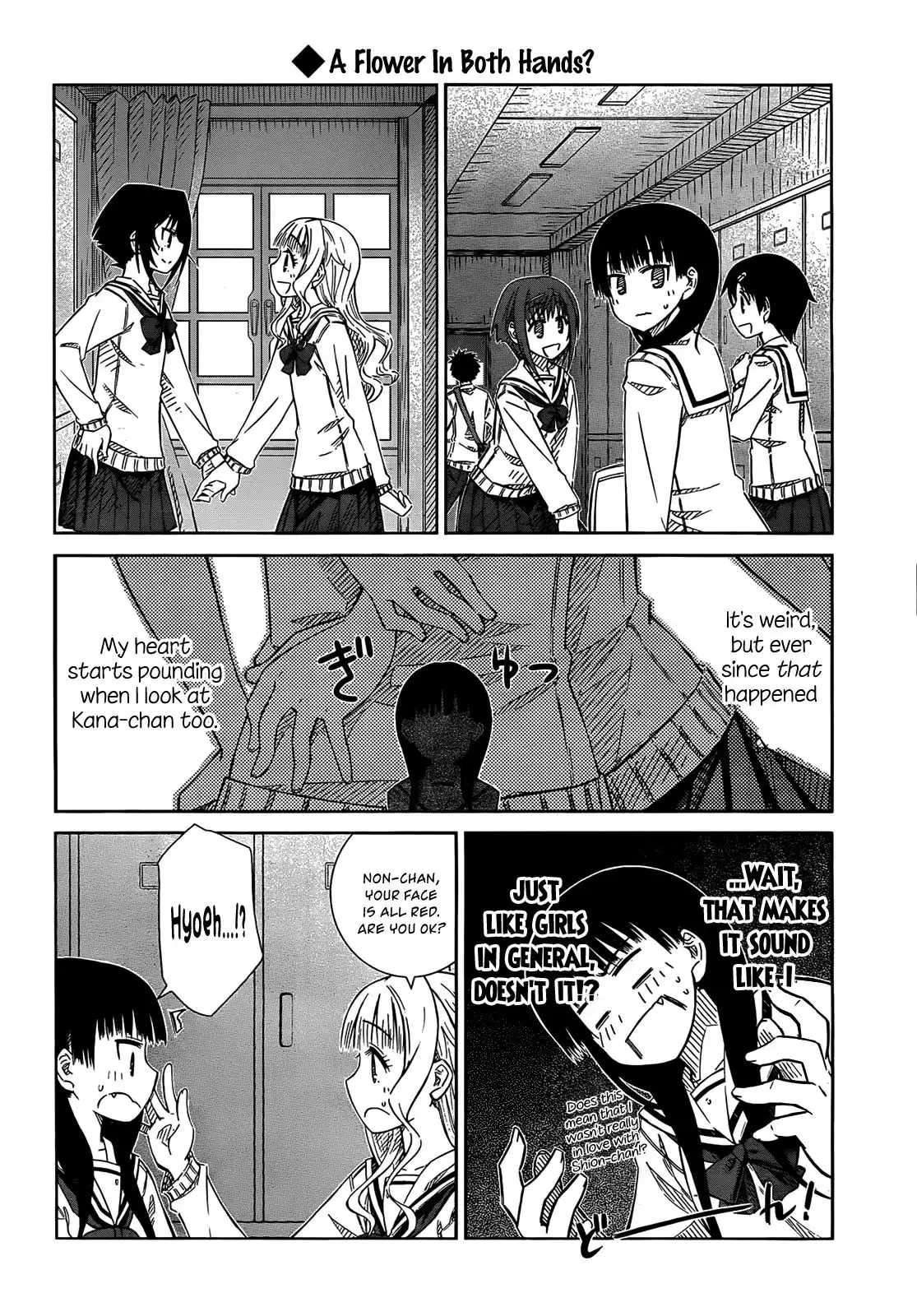 Prunus Girl Chapter 31 10